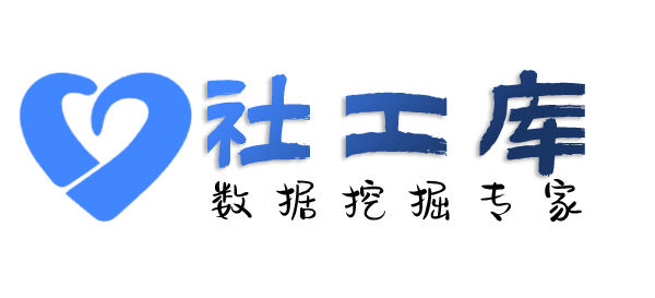 撞库查询个人婚姻情况